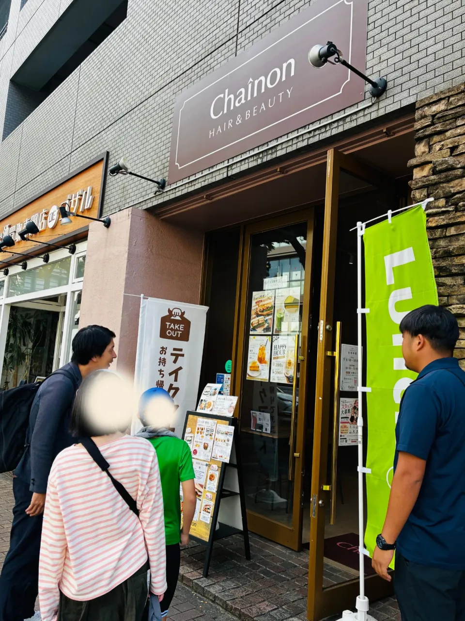 【企業訪問】憧れのカフェ「Chainon」さんへ☕️✨