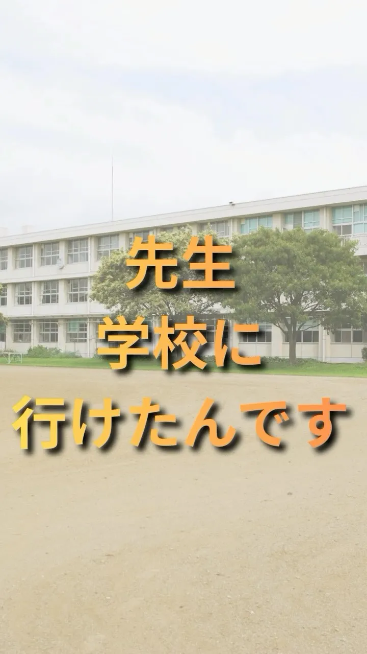 「分かりません」