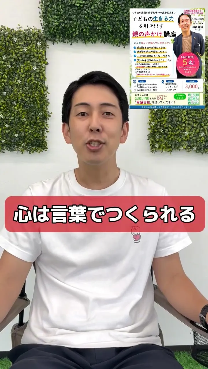 【早良区周辺の保護者様へ】
