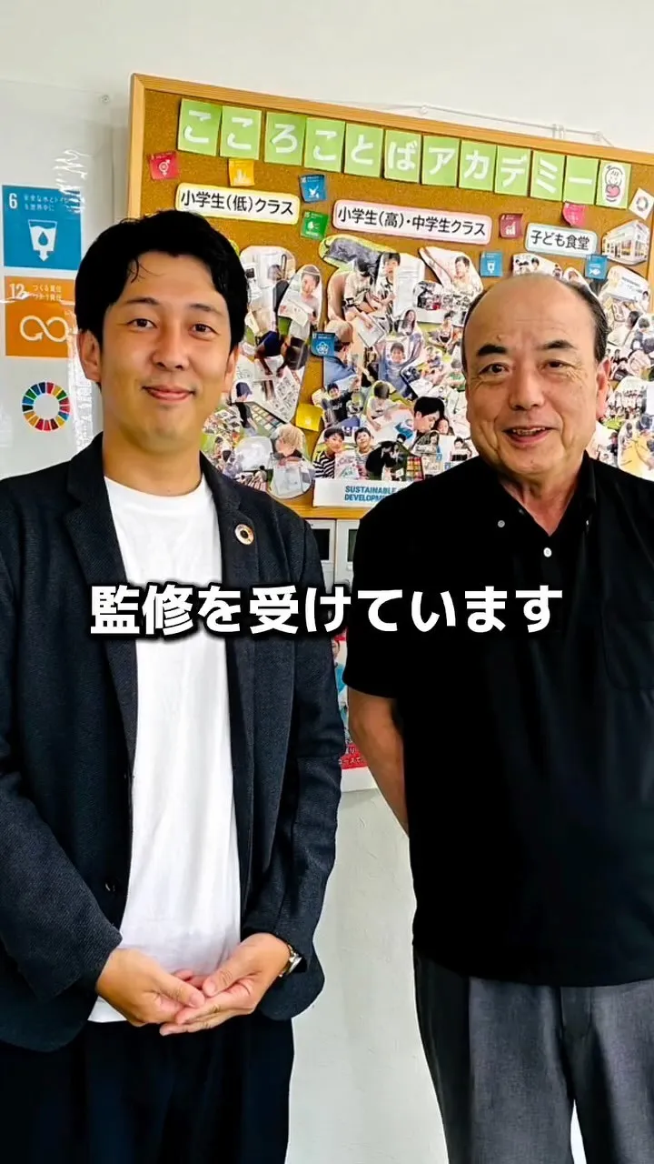 「不登校を、もう一人で抱え込まないでください。